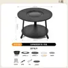 Estufa para preparar té y asar a la parrilla, el más vendido transfronterizo, juego completo de electrodomésticos para el hogar, mesa de reunión integrada, parrilla para barbacoa de invierno