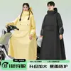 Capa de chuva para adultos, poncho de chuva para patinete elétrico, unissex, para uma pessoa, estilo longo, design separado, cobertura de corpo inteiro, espessada para chuva forte