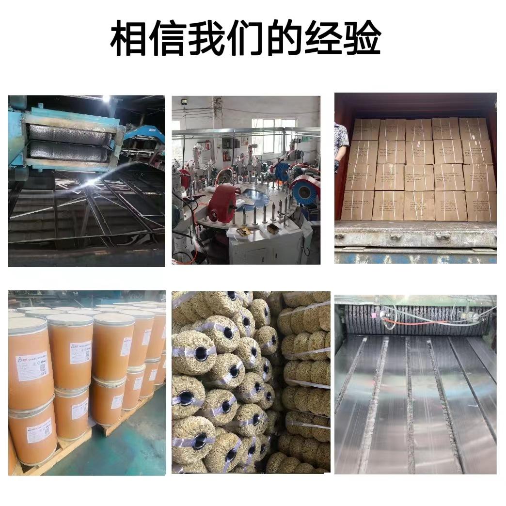 微信图片_20240301181057