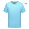 Nueva camiseta deportiva de manga corta con cuello redondo de secado rápido de 170 g, funcional, absorbe la humedad, para deportes al aire libre, manga corta