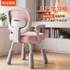 Silla de Estudio para Niños en Casa Ergonómica Soporte Lumbar Silla Cómoda para Estar Sentado Mucho Tiempo Altura Ajustable Silla de Escritorio para Computadora