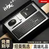 Set de Teclado y Ratón Inalámbricos, Accesorios para Computadora de Escritorio, Portátil y Gaming, Souvenirs de Negocio, Regalos para el Festival del Bote del Dragón