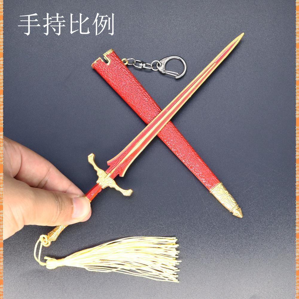 22cm骑士大剑 (8).jpg