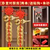 Colgante de Calabaza de Cobre de Puerta a Puerta con Monedas de los Cinco Emperadores para Dormitorio Sala de Estar Parte Superior de Presión de Viga Nudo Auspicioso Fortuna y Riqueza Cadena de Monedas de Cobre Venta al por Mayor