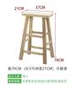 Taburete pequeño informal sencillo para el hogar, banco pequeño de madera maciza, taburete para mesa de comedor, taburete cuadrado pequeño, taburete pequeño de madera, taburete bajo, mesa de centro, taburete para cambiar zapatos