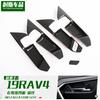 Adecuado para 19 RAV4 modificado Wilanda volante a la derecha decoración de manija interior parche de fibra de carbono para el interior de la puerta