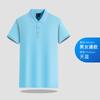 Camisa tipo Polo Hecha a Medida Ropa de Trabajo con Cuello, Camisa Cultural para Grupos Corporativos, Logo Bordado, Camiseta de Manga Corta, Ropa de Trabajo para Hombre