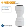 Série de cotovelos, tês e válvulas retas universais para purificador de água conjunto chinês-holandês, acessórios para filtro de osmose reversa de 1/4 de polegada e 1/2 polegada