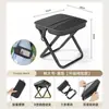 Taburete plegable portátil personalizado con correa para el hombro para pesca al aire libre, taburete de bolsillo pequeño para esperar en fila en trenes y trenes de alta velocidad