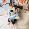 Bolsa de Pelúcia Pingente Enfeite de Carro com Chaveiro Boneca Brinquedo Fofo da Moda para Meninas