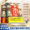 Chino Cómico: Cultura China Preguntas y Respuestas 1000 Preguntas para Adolescentes y Niños Clásicos de Aprendizaje Extranjero