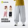 Calça Bebê Dudu Outono e Inverno Forrada com Fleece Calça Longa Infantil, Estilo Outono Calça Casual Grossa para Meninos, Roupa Infantil da Moda
