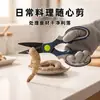 Fábrica Luban Tijeras de Cocina Personalizadas de Acero Inoxidable Tijeras de Cocina Multipropósito Tijeras Domésticas Antideslizantes para Huesos de Pollo Odm/Oem