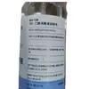 Spray Desinfetante Heinold Medical com Iodo 75% Álcool Spray Desinfetante Limpeza Ferida Esterilização Doméstica