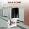 Venta caliente de fábrica motor para puerta de garaje automática DC24V motor eléctrico para puerta de garaje motor motor fabricantes de motores