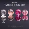Venta al por mayor de Cristales Rosados Naturales, Aguamarinas, Citrinos, Cuentas de Cera de Abeja Semiacabadas para Accesorios de Joyería DIY