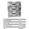 Horno Huang Li Comercial Doble Capa Triple Capa Seis Bandejas Grande Gas Eléctrico Horno Pasteles Pan Pizza Equipamiento para Hornear