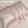 2026 Nuevas Fundas de Almohada de Seda de Hielo para Verano, un Par de Fundas de Almohada Frescas, Fundas de Almohada Pequeñas de Piel de Hielo Refrigerantes para Verano 48cmx74cm