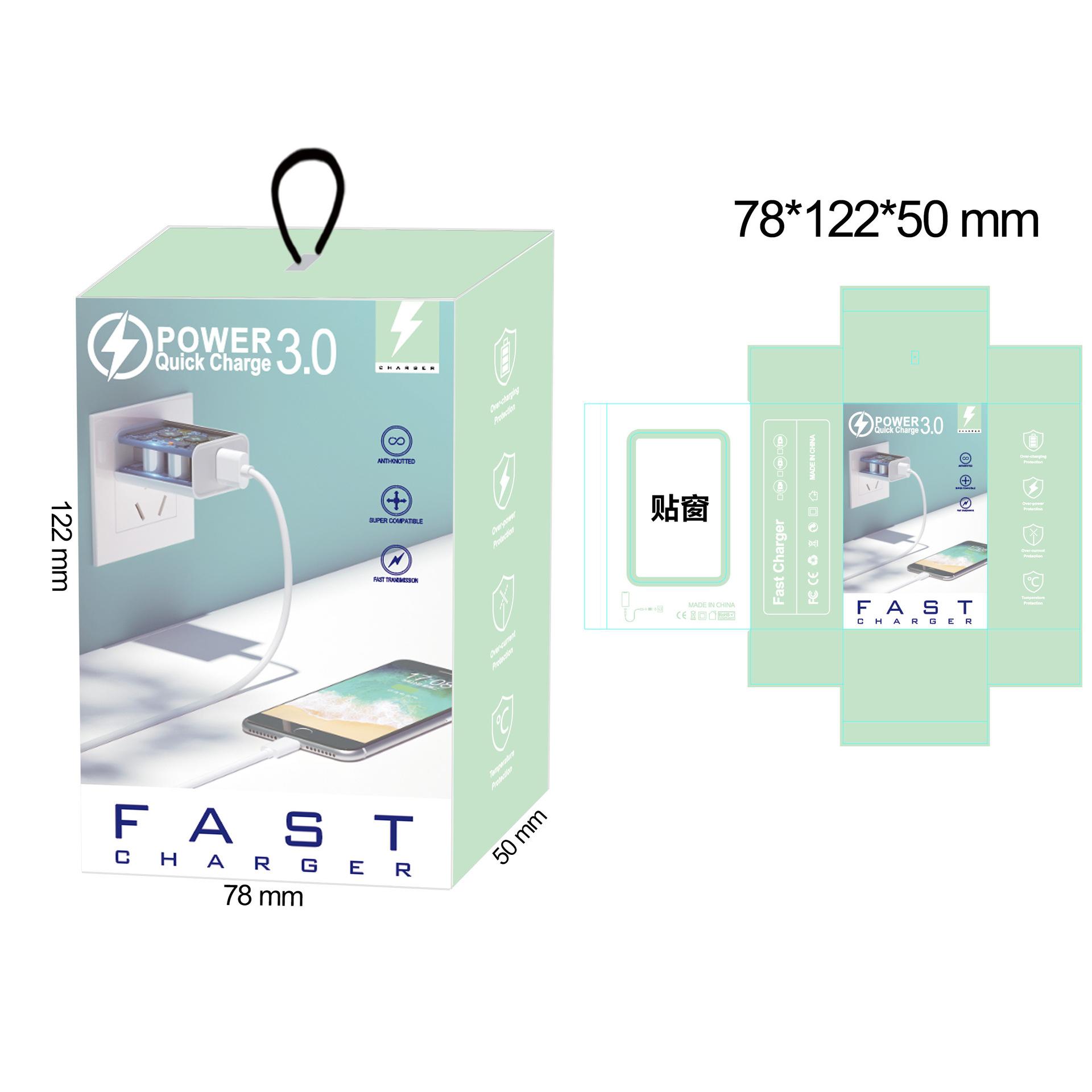 绿色中性 欧美英 -包装 立体图