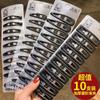 Pinza para el pelo rota estilo coreano, accesorio para la cabeza, pinza lateral, flequillo, pinza BB, pinza sencilla para mujer, pinza lateral esmerilada negra