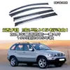Adecuado para Bmw X5 Importado X6 Ceja de Lluvia Barrera de Agua Protector de Lluvia para Ventana Bmw/G05/G18/G06/F16
