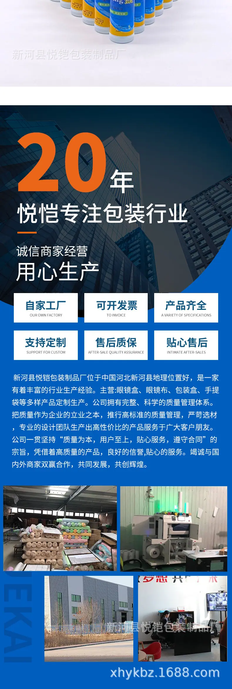 详情1_05.jpg