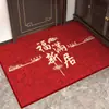Alfombrilla de Entrada y Salida Segura, Felpudo Rojo Estilo Chino Nuevo para Entrada, Alfombra de Recibidor, Felpudo Doméstico Resistente a la Suciedad