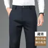 Pantalones de Traje de Negocios 2025 Modernos Cómodos Elásticos en Cuatro Direcciones Estilo Nuevo Primavera y Otoño Ropa para Papá de Mediana Edad Pierna Recta Sin Planchar Pantalones Casuales