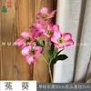 Rosa Artificial Fragrante de 6 Cabeças e Flor Coelho de Múltiplas Cabeças para Decoração de Mesa de Sala de Estar Interna, Arranjo de Flores Artificiais Estilo Fresco
