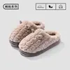 Lindos Cuernos de Oveja Pareja Mujeres 2024 Nuevo Invierno Interior Hogar Cálidos y Cómodos Pantuflas de Algodón para Hombres