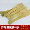 Materias Primas Herbales, Materiales para Manualidades de Paja Glutinosa, Materiales para Atar Cuerda de Paja Trenzada de Caña de Arroz para Manualidades de Jardín de Infancia