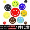 Cartoon bonito pano patch roupas patch auto-adesivo moda decorativo smiley face down jaqueta reparação rasgado bordado applique