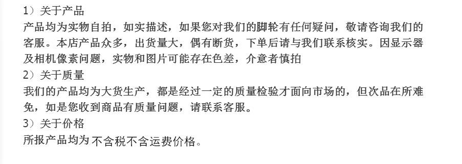 产品说明