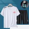 Verão 2025 Conjunto Masculino Esportivo e de Lazer de Duas Peças para Fitness, Corrida, Treino, Respirável, Seda Gelo Fresca, Elástico, de Manga Curta
