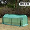 Estufa tipo túnel estufa estufa anticongelante suporte para flores jardim pátio flores e plantas suculentas sala de sol andaime para mudas