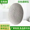 Piedra Volcánica Blanca Piedra Pómez Pieza Cruda Herramienta Exfoliante para Pies Lima para Pies Eliminar Piel Muerta Lima Ovalada para Pies
