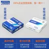 Papel de filtro cualitativo 7/9/11/12.5/15cm velocidad rápida media lenta papel de prueba de aceite de máquina experimental Hangzhou Fuyang papel de filtro