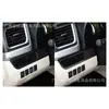 Adecuado para 15-18 Highlander panel decorativo de pegatinas para ranura de tarjeta de conductor principal de fibra de carbono accesorios de modificación de interior de coche