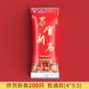 Bolsa de comida de Año Nuevo, bolsa con cordón para galletas y dulces, bolsa de embalaje autosellada con forma de copo de nieve crujiente, bolsa de embalaje para pastel de vaca