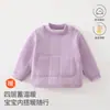 Ropa de otoño e invierno para niños: Ropa interior térmica cálida, engrosada, de cuatro capas, perfecta para el hogar, actividades al aire libre y uniformes escolares. Ropa para niños An'yang