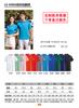 Playeras tipo Polo con Logo Personalizado, Algodón Puro, Manga Corta, Corporativas, de Fábrica, Camisas Publicitarias para Grupos, Ropa de Trabajo con Texto Impreso y Bordado