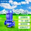 Bomba Shandongdong 2.2Kw Irrigação por Aspersão Bomba Booster para Edifícios Altos Fornecimento Direto da Fábrica Tubo Água Limpa Bomba Centrífuga para Tubo