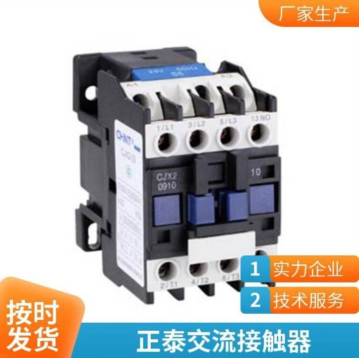 正泰图片11