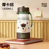 Termo de Gran Capacidad para Niñas, Elegante 26 Modelo Nuevo Taza de Café de Doble Uso, Vaso de Agua Portátil con Popote para Uso al Aire Libre, Estilo Ins