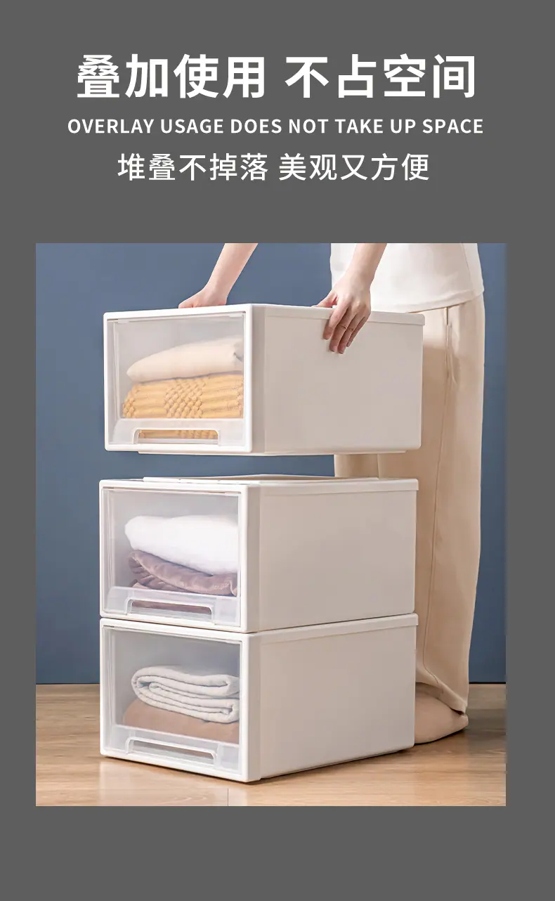 白色抽屉式收纳盒_06.jpg