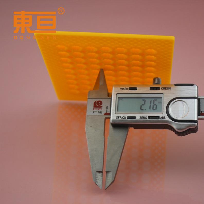 90120黄8.png