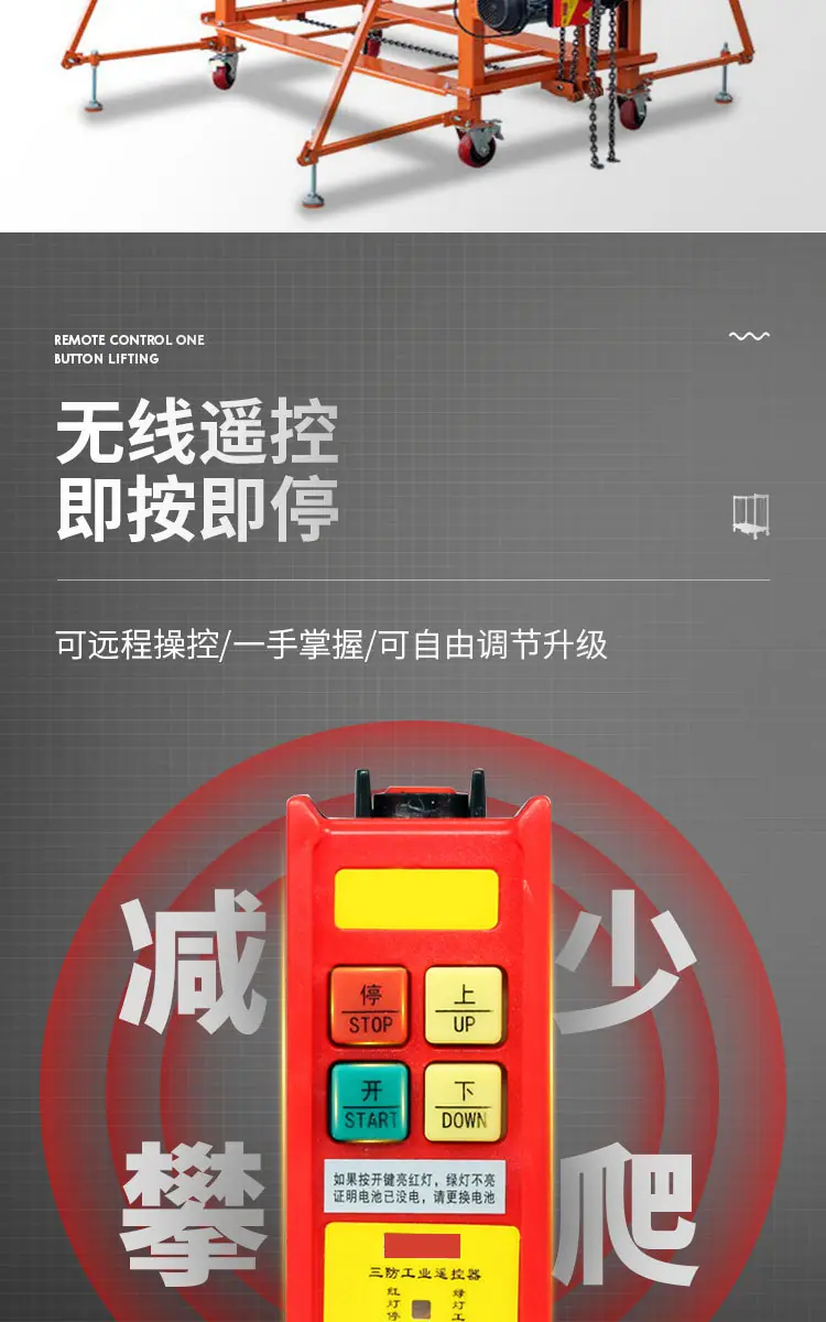 链条款详情_03