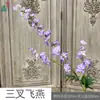 Golondrina Voladora de 3 Picos Qianxun Hotel de Bodas Decoración de Guía de Carretera Arreglo Floral Flores Artificiales Accesorios de Fotografía Colocación Flores Artificiales