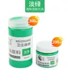 Venta de liquidación: Wei Zhuang 300ml 100ml Pintura Acrílica Pintura de Pared DIY Herramientas de Pintura Hechas a Mano Hasta Agotar Existencias