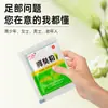 Polvo Desodorante para Pies Liujiu, Polvo Desodorante para Eliminar el Sudor de los Pies y Tratar los Pies, Desodorante, Antitranspirante, Polvo para Pies Sudorosos y Mal Olor para Prevenir el Mal Olor en los Zapatos, Elimina el Olor y Polvo para Pies Malolientes